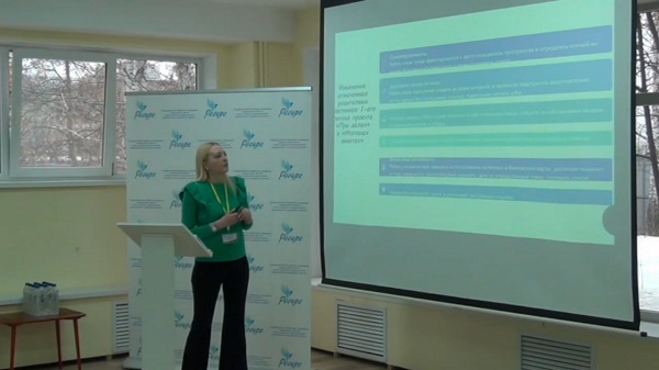 V Областной родительский форум состоялся в Екатеринбурге