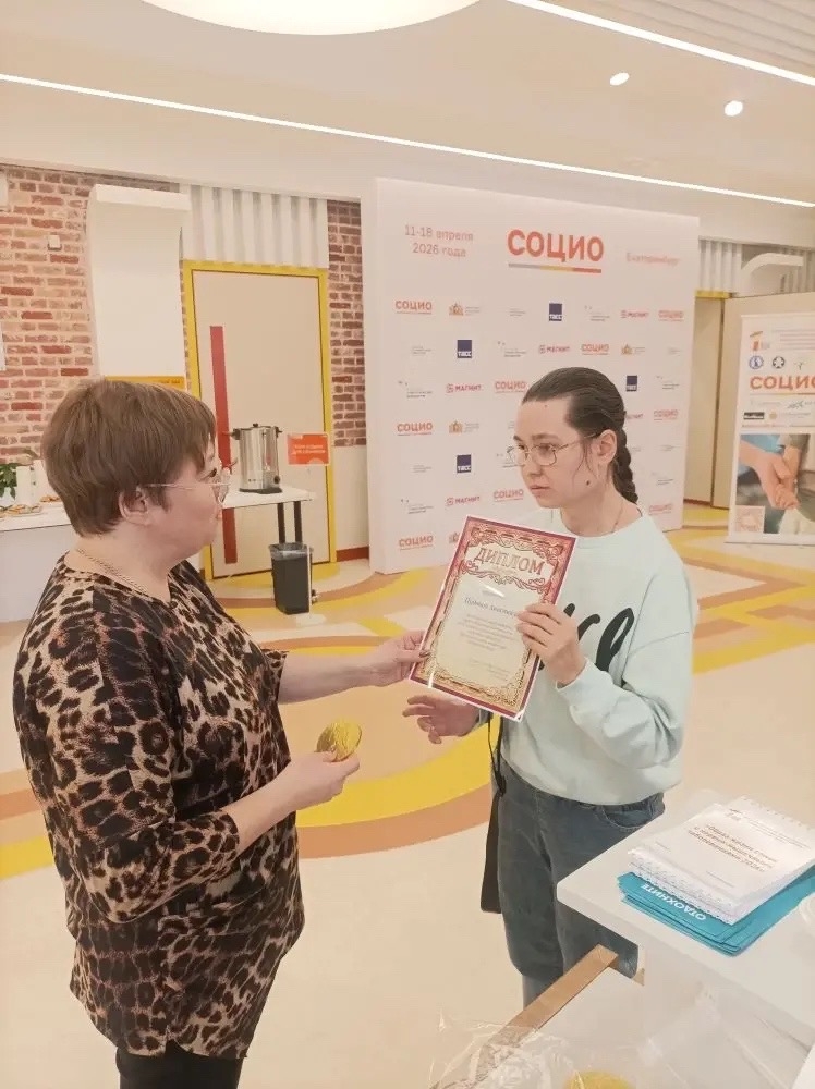 В нашем социально-значимом проекте Тренировочная квартира «Николин дом» завершилась 4 смена