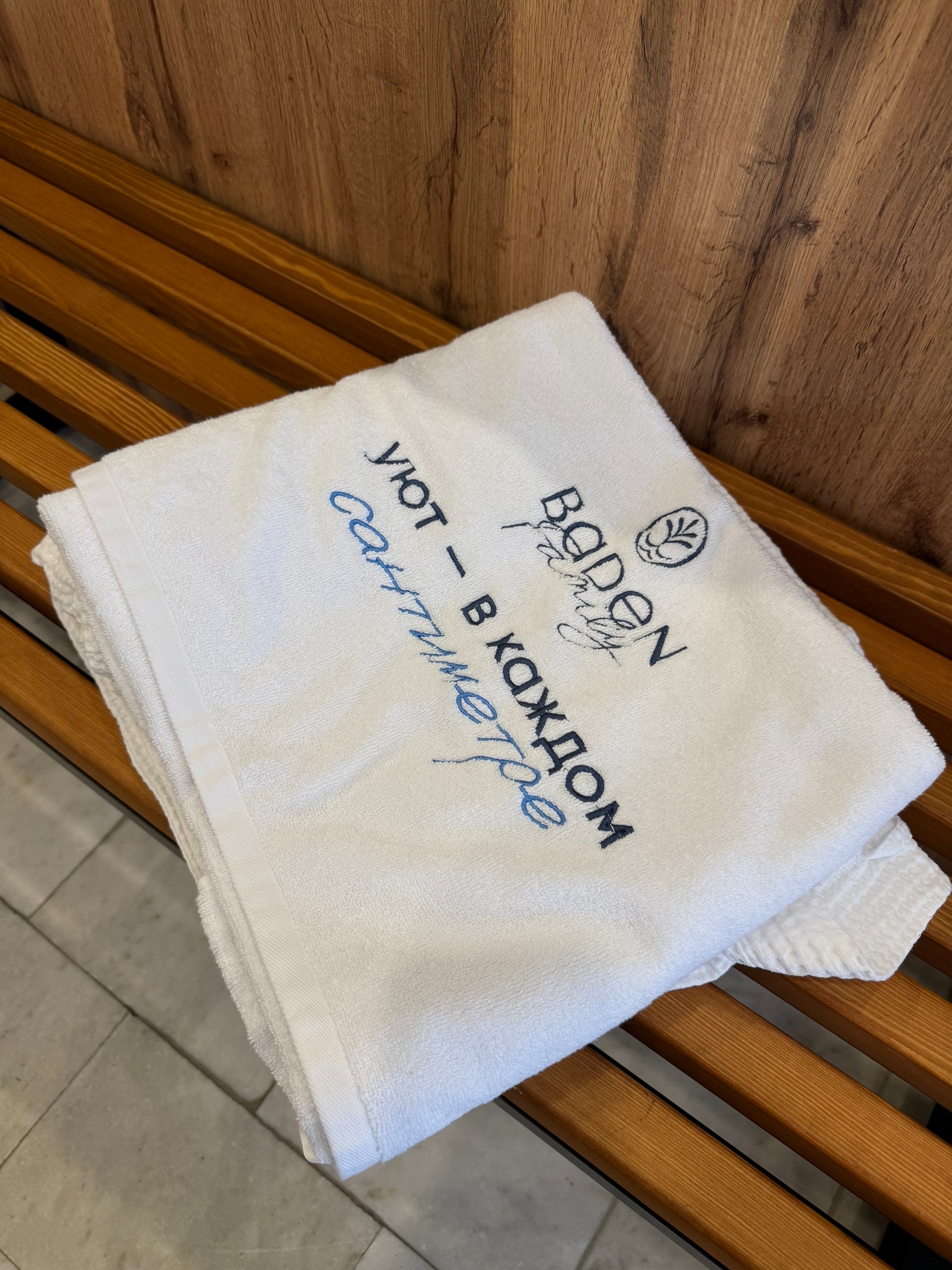 Мы искренне благодарим Баден-Баден Таватуй за предоставленную возможность для нашего коллектива отдохнуть и восстановиться на безвозмездной основе.